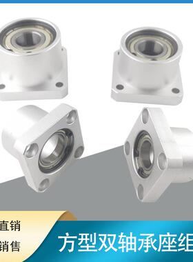 双轴承座组件指向轴支座带扣环轴承座BGRB方法兰支座BFP法兰固定