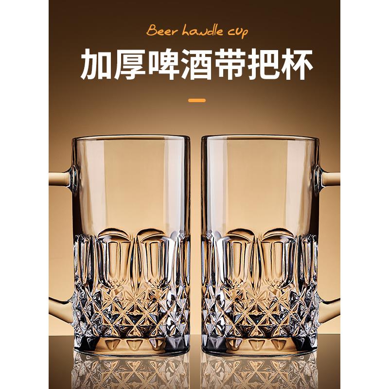 创意网红啤酒杯子扎啤杯大容量酒吧超级大号英雄杯玻璃水杯茶杯子