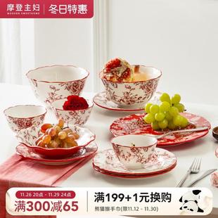 家用结婚餐具礼盒送新人乔迁新婚礼物 摩登主妇玫瑰假日碗盘筷套装