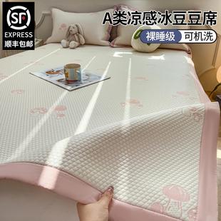 A類母嬰級冰豆豆涼席夏季 空調軟席墊子可折疊 冰絲席夏天2025新款