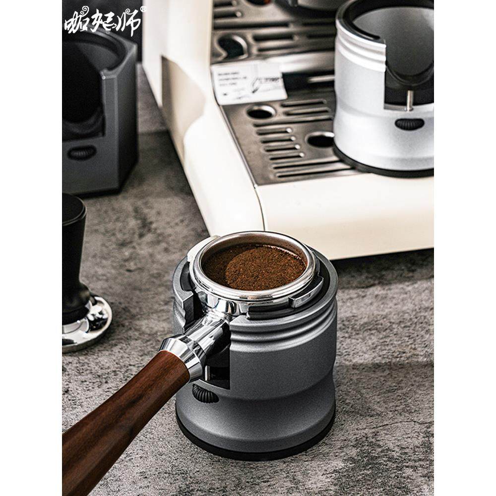 咖啡压粉座铝合金手柄支架填压座布粉器压粉锤底座51/53/58mm通用