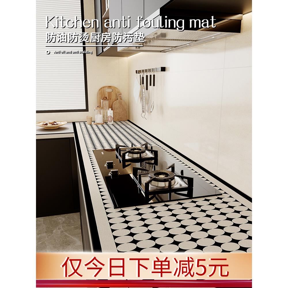厨房台面保护垫子吸水防滑耐高温隔热桌垫灶台厨柜专用防脏保护垫