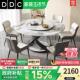 DDC意式 极简微晶石圆形餐桌椅组合现代简约带转盘客饭厅饭桌
