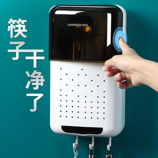 家用沥水防尘厨房勺筷子筒筷笼子筷篓收纳盒桶 筷子篓置物架壁挂式