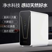 净水器家用直饮ro反渗透滤水机厨房除垢直饮1000G奶茶店饭店用水