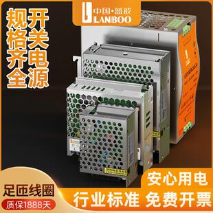 蓝波220转12V24V开 关电源控制器电流变压器LED灯带灯条广告箱改