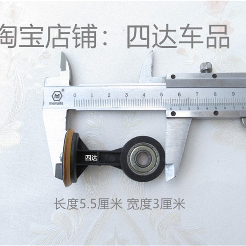 舜展充气泵活塞连杆车载12V充气机轮胎车用便携式电动打气泵配件