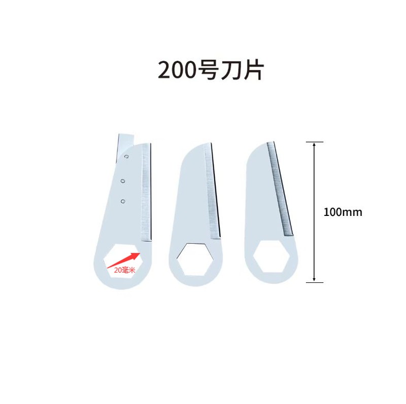 菜馅机刀片绞菜机刀片刹菜机刀片切菜机刀片不锈钢刀片碎菜机刀片