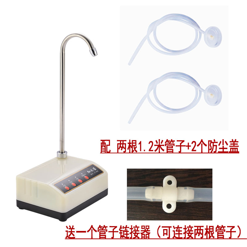 桶装水抽水器简易电动桌面插电自动上水大矿泉饮水纯净水桶吸水器