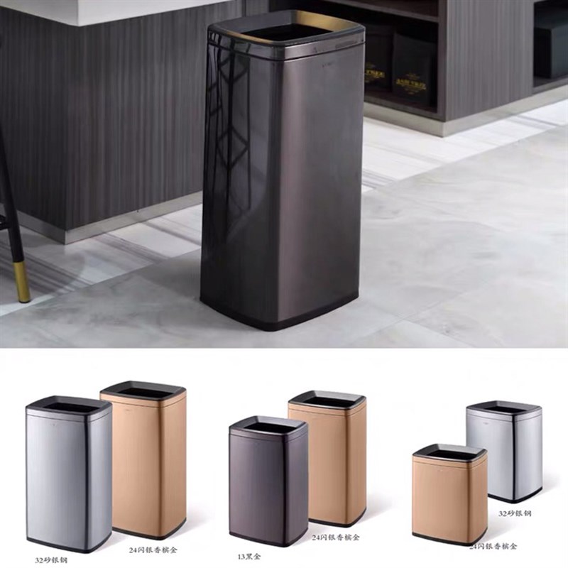 不锈钢垃圾桶无盖压圈方形直投家居厨房客厅房间商场卫生间果皮箱