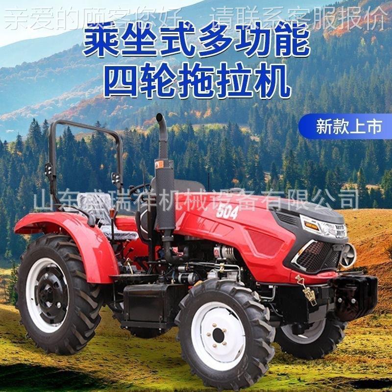出口拖拉机农用四驱小四轮式大棚王柴耕地油开犁地轮翻土沟539旋