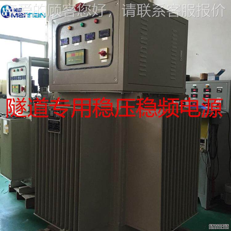 三隧道架桥升增压变压器相800KVA工远程设备用压MTS-10距离输送变