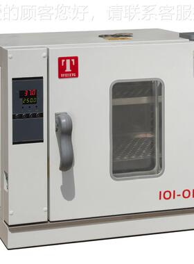 泰特鼓风干燥恒温箱电热箱实验仪列器101101系斯 OE箱M中性