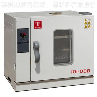 OE箱M中性 泰特鼓风干燥恒温箱电热箱实验仪列器101101系斯
