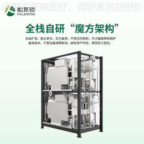 高效节复合舱1吨蒸汽发生器快速稳定印天DMS炉然气能蒸汽锅纺织染