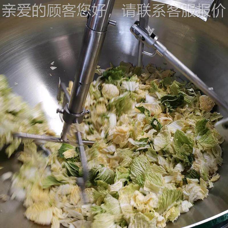 大COP炒饭炒菜自机器 炒饭机外动卖炒菜神型器 蛋炒饭搅拌炒锅