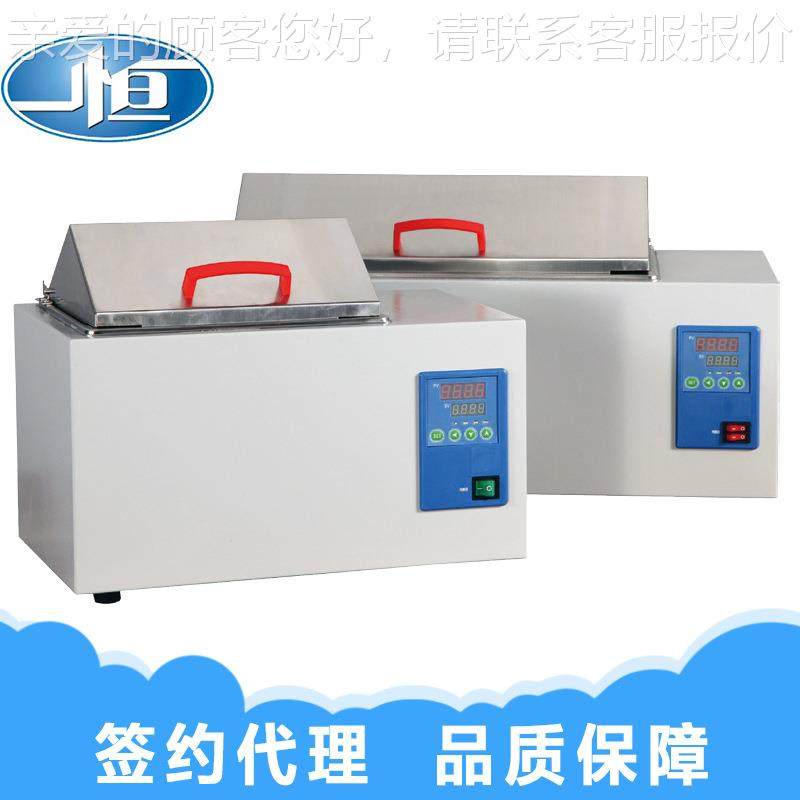 2BW-7G带电磁泵 精密恒温水槽 防干烧S水浴BWS-27G槽 实验室加热