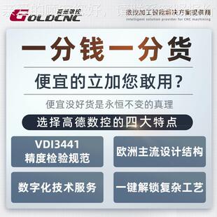 C加工中 轴电脑锣机心床 VMC650厂家直销立数控三加VMC650式 工中