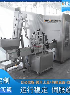 机自动干妈真空旋盖机 机辣椒酱77631老玻璃瓶旋盖 直线式燕窝封