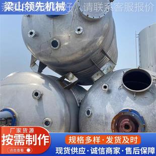 闭 锈管钢反应釜内盘钛外盘管材反应釜500多功能乳化釜不高压开式