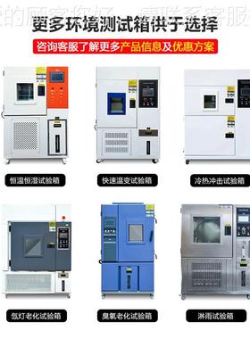 橡胶塑料热空气验老化温试验HTH-LHX-箱 高换气老化测试箱 换式气