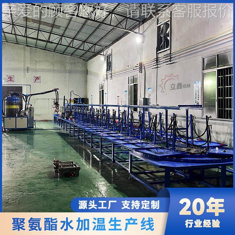 聚氨水加生温生产加线 P酯U水加温生产线 转LIXIN-60盘温生产线,五金/工具,其他机械五金,淘宝优惠券,粉丝福利购,淘宝优惠卷