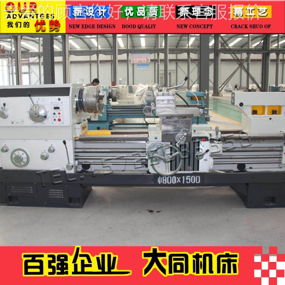 CW61120BC0W61120 0B×400卧式车床CW61120×400卧式车床 重型车