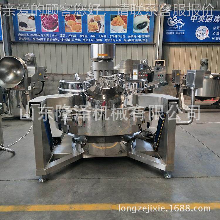 芝麻酱酱花生酱料行星搅拌炒机锅烧烤酱料熬 煮器 火锅lz-dc底料