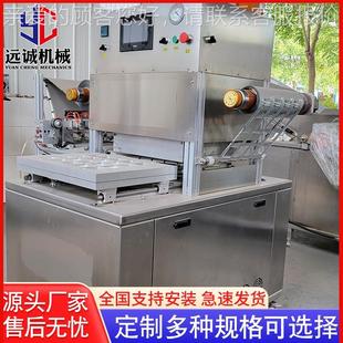 鲜肉589气调真空包装 内豆真腐酯空包装 真空包装 盒式 可机定 机