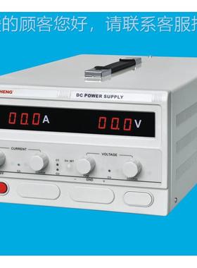 胜 P6050DMMP606MP6050D(0D直流数显稳压迈电源0-60V50A 60A可调