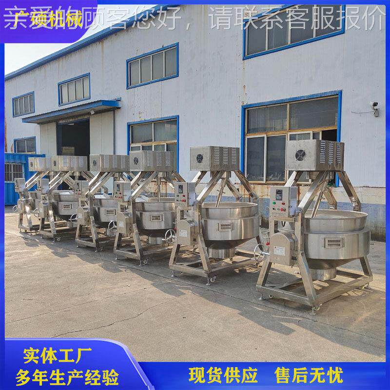 全螺自动大型柳州粉蛳粉200L搅拌锅 螺丝配炒料 方便面米线调料炒