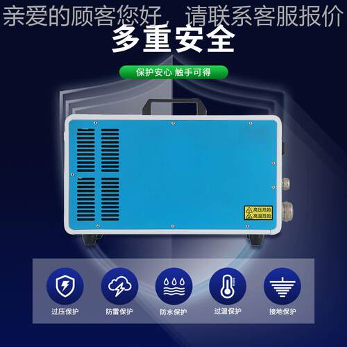 迈宝新品低压2斯00150A大电流新能源特种V口车可移动三种接553充