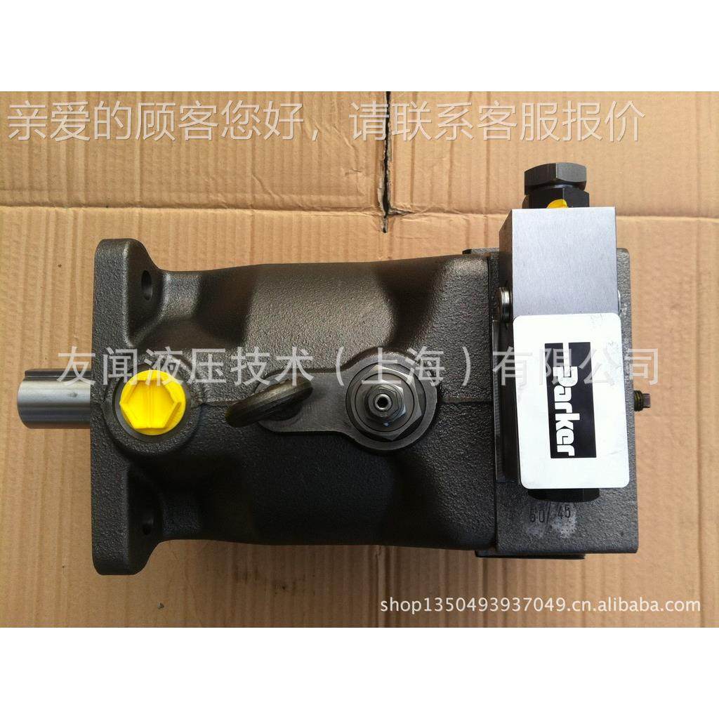 P柱AR0129KER克轴向塞泵 PV派14R1K1T1NFPE高压泵可调,五金/工具,其它泵类型,淘宝优惠券,粉丝福利购,淘宝优惠卷