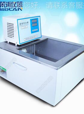 电恒温水槽热 高低温水水浴槽恒温LPSC系列油浴槽高低温循环油槽