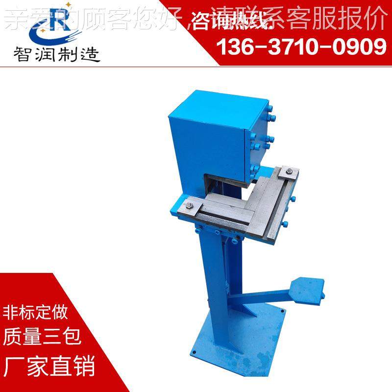 智润多功能踏剪角机 ZR4*250不锈钢板切90度直脚角 090*9*1.机6,五金/工具,机床,淘宝优惠券,粉丝福利购,淘宝优惠卷