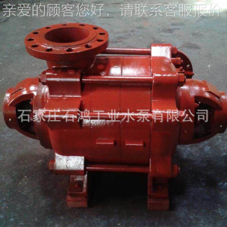 厂家供应优多质卧式50D8X9多离级泵 9级泵型号50D8X分段式心泵