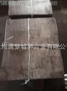板材Inconl718、N07718、GH45776921.4668薄e、板，带材