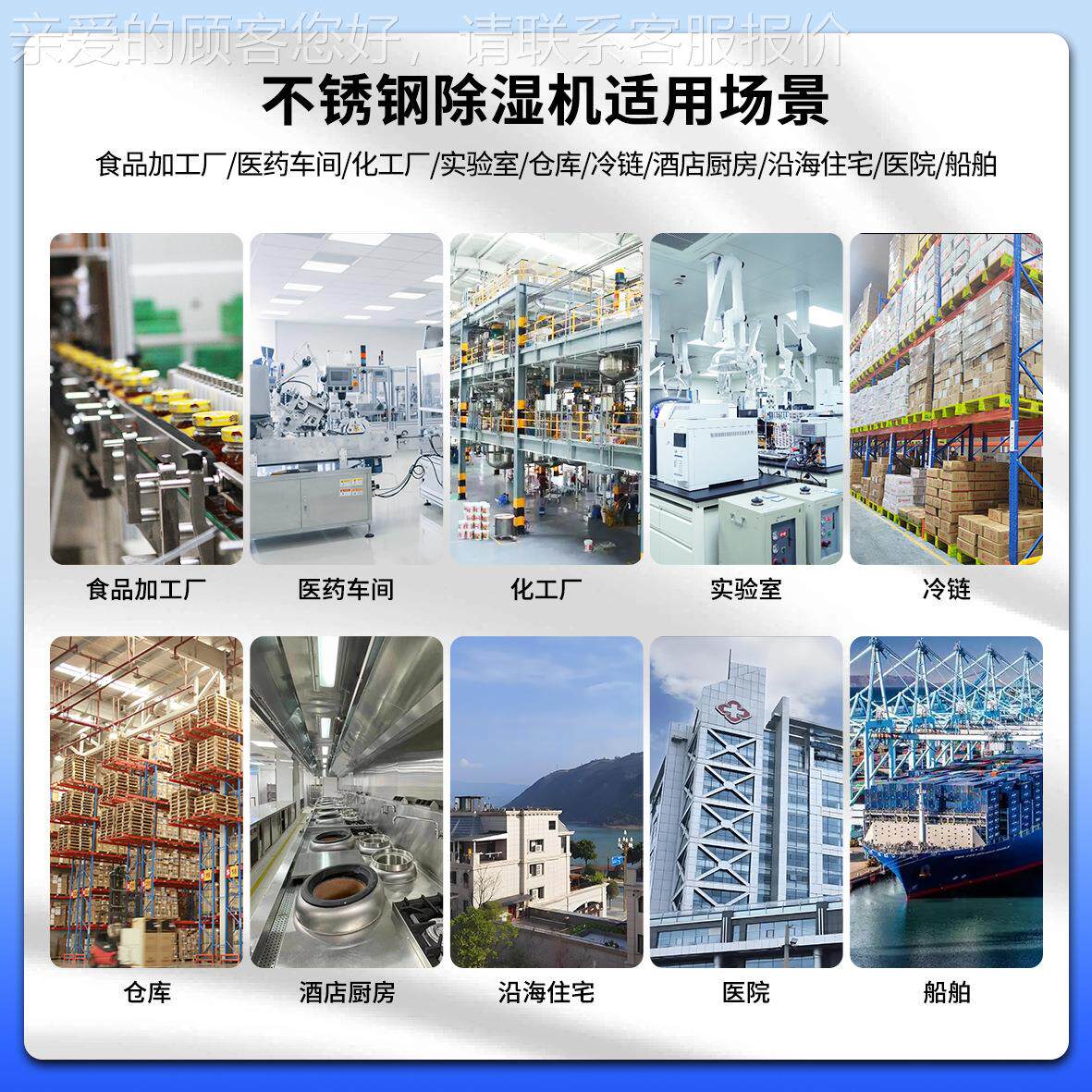 工业不品锈钢除湿率机防腐食实验厂室防潮定ZSFF-248制商业大功抽