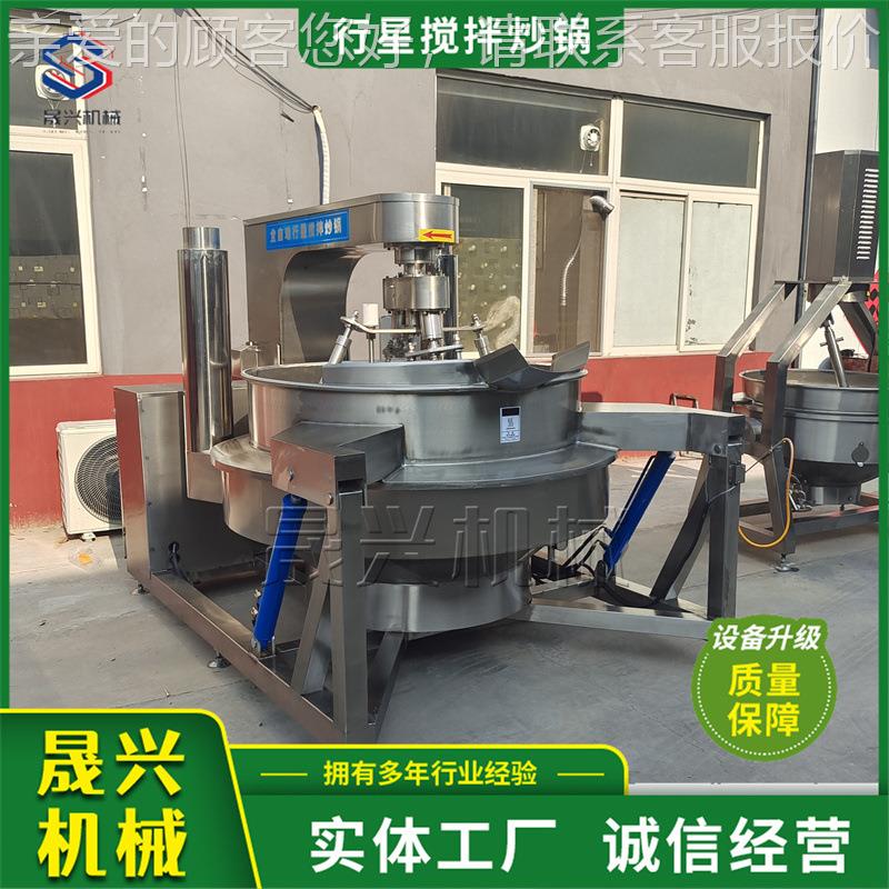 可定制燃气加晟热酱类行星搅沙拌炒锅 不400L锈 钢豆莲蓉馅料炒料