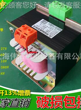 控制变压器BK-1KBK-1KVAVA/33KV/5KVA单相机床6变压器380v变220Av