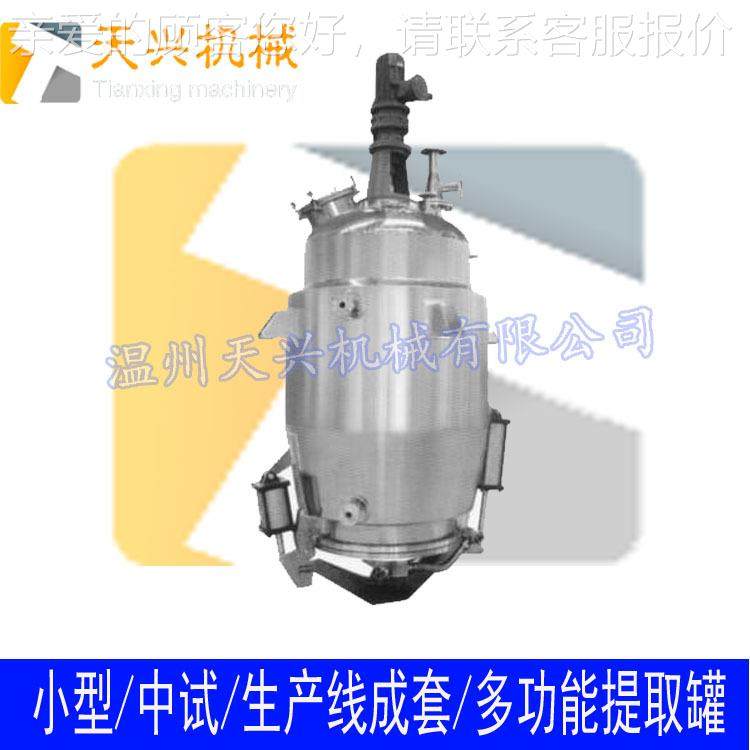 提精TX-TQ-20油不提物锈钢取设备 植纯露取机,五金/工具,其他机械五金,淘宝优惠券,粉丝福利购,淘宝优惠卷