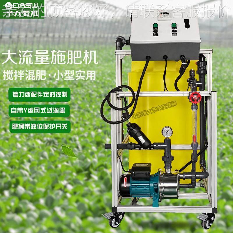 肥面积水肥一体机 温室大小棚种植安视频指易导价格实惠IZH的简施