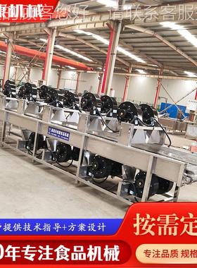 草药OBP风干设备 肉桂枇杷翻风干流水线风 中陈转皮当归常温吹风