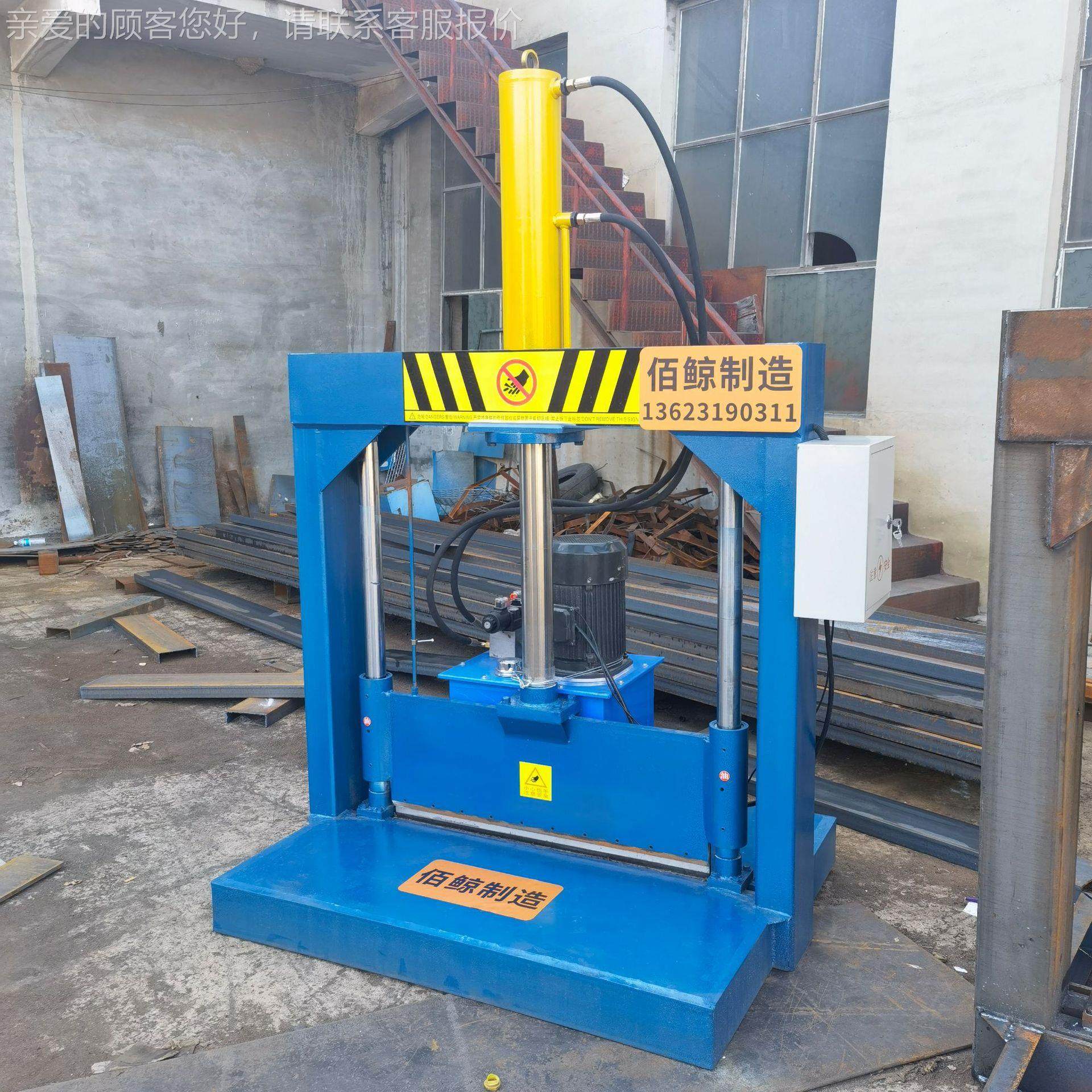 薄泥铡膜切卷液压切刀 660水袋刀 丁苯橡胶胶机,机械设备,橡胶设备,淘宝优惠券,粉丝福利购,淘宝优惠卷