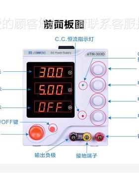 eTM-15eTM-150101D可调直流位数稳压电三源0-150V A抗干扰1线显性