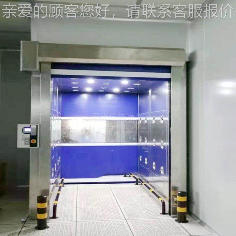 304淋室不淋锈钢风淋室货vc快速p卷帘门RJ-LS-0货室,五金/工具,风淋室,淘宝优惠券,粉丝福利购,淘宝优惠卷