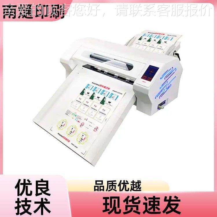 源头张厂NT新型乙烯基贴NT纸自动工标签切割自单模机切机,机械设备,印刷设备,淘宝优惠券,粉丝福利购,淘宝优惠卷