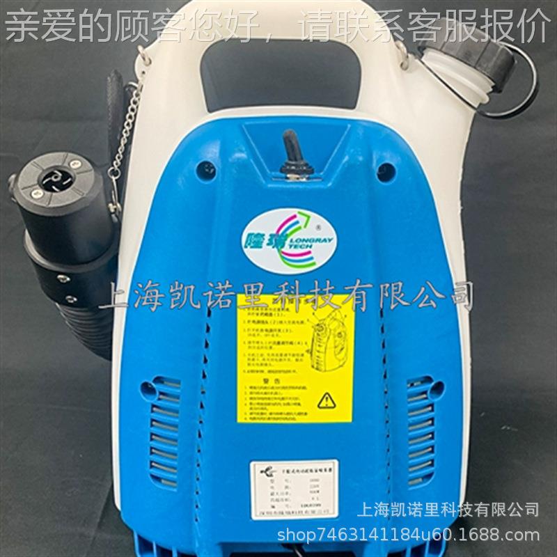 800W电动超低容量喷雾器1式680 插电室内外07消毒消杀 雾化机6L
