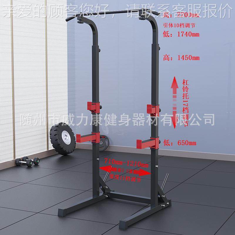 宽度调节体深蹲架带引卧推架可用健身器材深蹲家架器材杠74945铃,运动/瑜伽/健身/球迷用品,更多中小型健身器材,淘宝优惠券,粉丝福利购,淘宝优惠卷