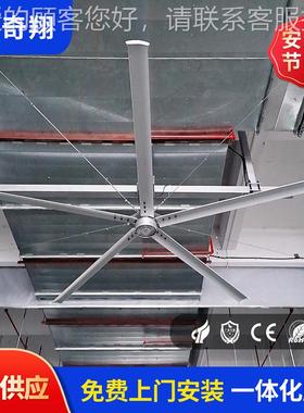 3米7大尺寸大型工业吊扇 DMZ车间工厂钢结厂.房大吊扇 全构国供应